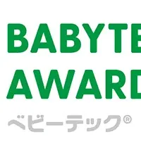 BabyTech Awards 2024受賞商品