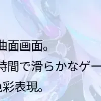 KTCのH32S17Cで没入感を！