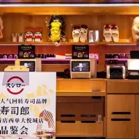 スシロー北京初出店