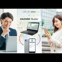 HAZARD Buster進化