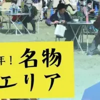 牛窓オリーブ祭