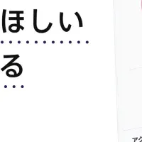 金融教育ワークショップ