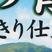 新青汁「すっきり仕立て」