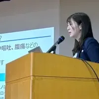 ビフィズス菌講演会