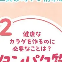 シニア体操教室開催