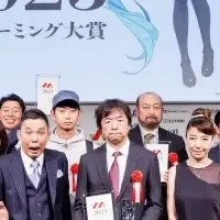 大阪府が選出！