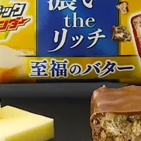 至福のバター新登場