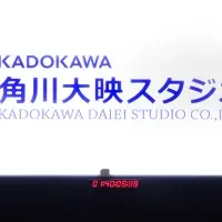 新ダビングステージ誕生