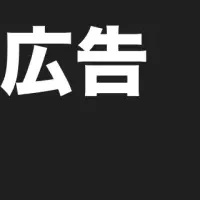 NeX-Rayが進化！