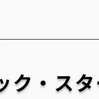 チューリングの挑戦