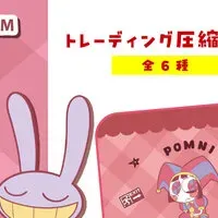 アメイジングタオル発売