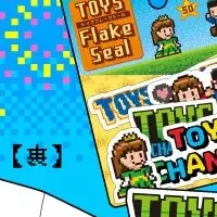 トイズチャンネルの新グッズ