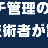 Windows10サポート終了