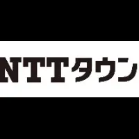 大田区の子育て支援