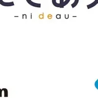 求職支援の新サービス