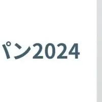 観光産業の魅力