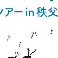 サザエさんの植樹ツアー