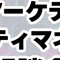 ゲーム企業向け無料相談