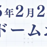 アイドルマスター検定開催