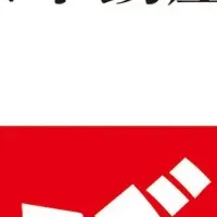 長嶋修の新著発売