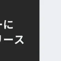 ダイニーモバイルオーダー