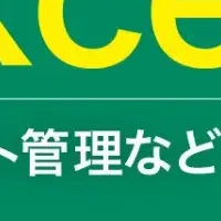 脱Excelウェビナー再放送