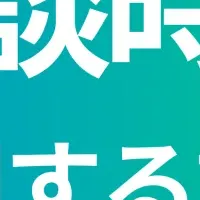 営業資料の重要性