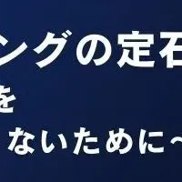 WACULがセミナー登壇