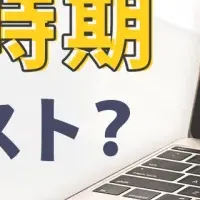 光回線の乗り換え実態