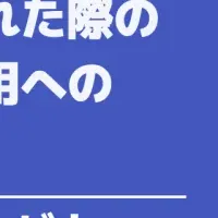 外国人雇用の課題