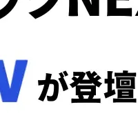 kickflow出展決定