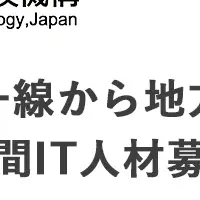 広島商船の新たな挑戦