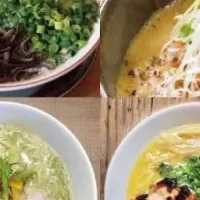 ラーメンの魅力発信