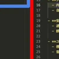 KandaQuantumの新技術