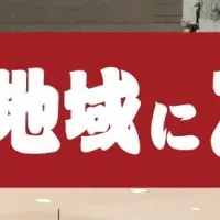 資さんうどん関東進出