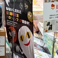 絵本ナビグッズ祭り