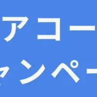 進路を語る方法