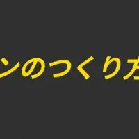 マーケティングセミナー