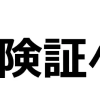 マイナ保険証と主婦層の意見