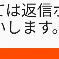 高齢者ICT支援アプリ