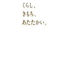 「たちかわ陶器市」開催