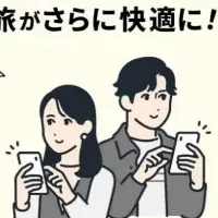 JALがLINEで案内開始