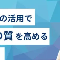 ナビサイト活用法