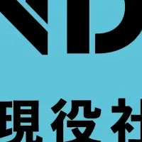 就活生の交流イベント