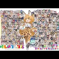 けものフレンズ10周年