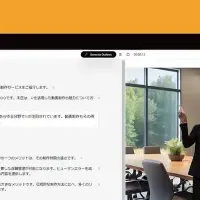 AI研修動画生成