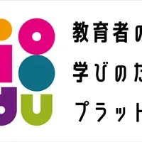 「I Dig Edu」開設