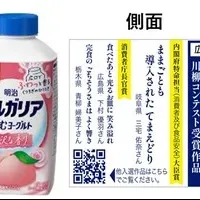 食品ロス削減