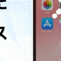 駅すぱあと、iOS 18対応