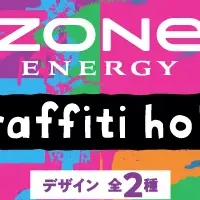 ZONe初コラボ缶登場